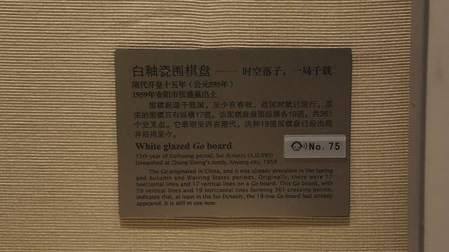 围棋营养谈：吃对了，才练得动（规则判罚视角）